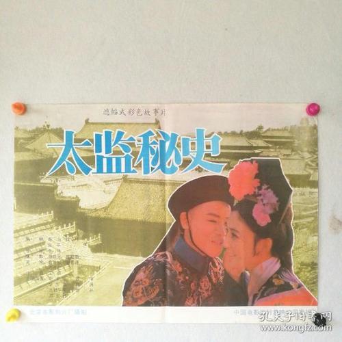苏利文大学环境科学学位证书