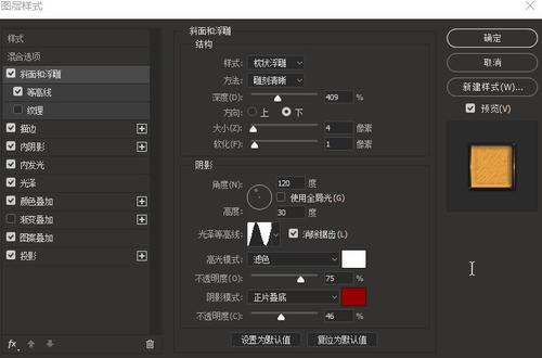 太平洋橡树学院毕业证办理