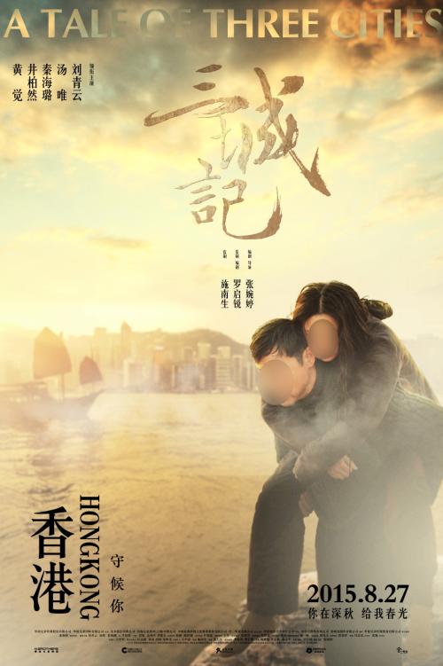 台湾居民身份证图片